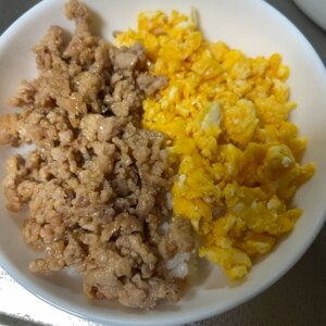 子供も大満足そぼろ丼